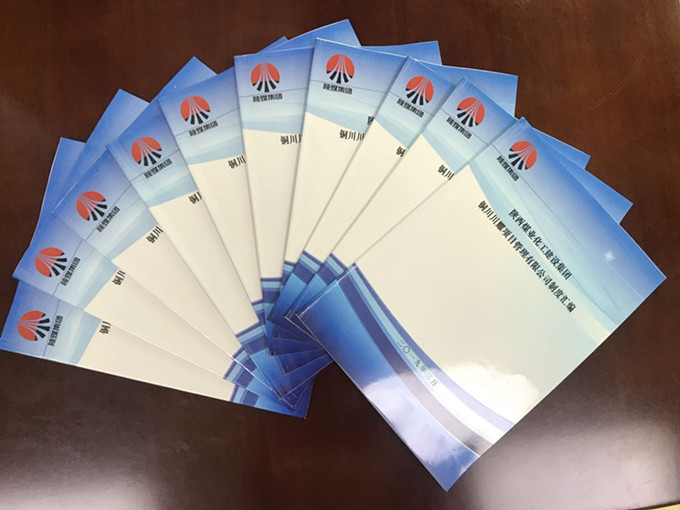 川耀公司以制度建設(shè)為抓手確保規(guī)范運(yùn)營(yíng)