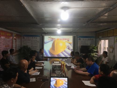 陜煤建設澄合分公司安裝三隊用知識猜謎助力安全