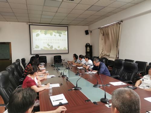 陜煤建設(shè)澄合分公司上下積極開(kāi)展節(jié)能環(huán)保宣傳活動(dòng)