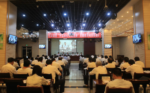 陜煤建設(shè)召開“不忘初心、牢記使命”主題教育動(dòng)員部署會(huì)