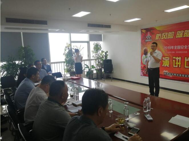 陜煤建設(shè)綠宇公司：開展“安全生產(chǎn)萬里行”演講活動(dòng)