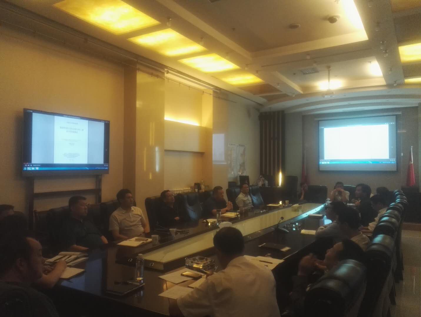 聯(lián)合黨委中心組召開2019年第六次集中學(xué)習(xí)暨“不忘初心、牢記使命”第二次集體學(xué)習(xí)會(huì)議