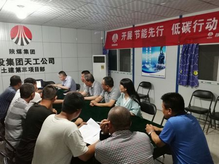 陜煤建設天工公司全員行動吹響“低碳行動、保衛(wèi)藍天”集結(jié)號