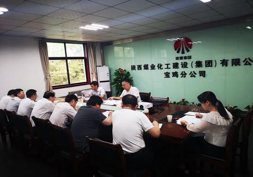 寶雞分公司開展“不忘初心，牢記使命，奮進新征程”主題黨課宣講活動