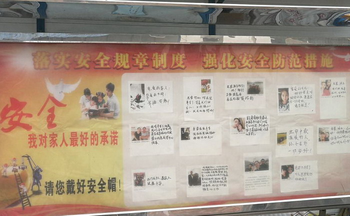 安全，我對家人最好的承諾