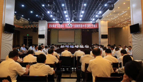 陜煤建設(shè)召開“不忘初心、牢記使命”主題教育兩級(jí)領(lǐng)導(dǎo)班子集中學(xué)習(xí)研討開班式