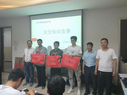 陜煤建設(shè)洗選煤運(yùn)營公司紅柳林運(yùn)營項(xiàng)目部“安全文化周”活動有聲有色