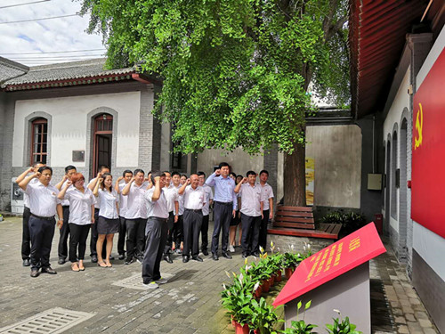 物資公司開展“不忘初心、牢記使命”主題教育暨建黨98周年主題黨日活動