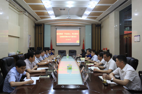 陜煤建設(shè)舉辦“不忘初心、牢記使命”主題教育集中學(xué)習(xí)讀書班