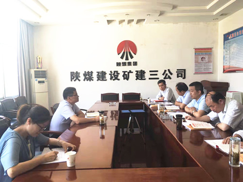 陜煤建設巡回指導四組對“不忘初心、牢記使命”主題教育進行督導