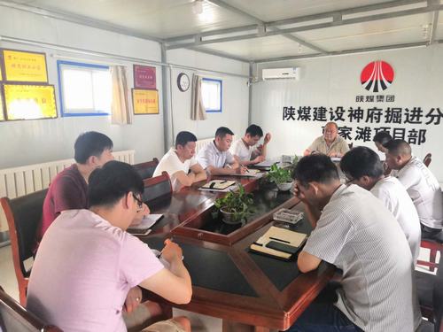 939米！ 陜煤新紀(jì)錄背后的故事