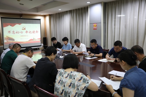 陜煤建設(shè)路橋分公司開展“不忘初心、牢記使命”主題教育研討會