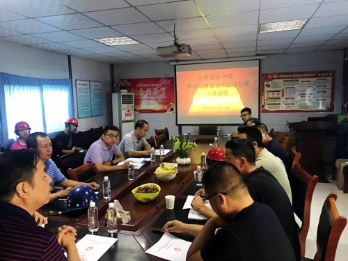 陜煤建設(shè)澄合分公司第十一項目部承建的中科遙感3#樓科研與西北分中心辦公樓順利通過主體驗收