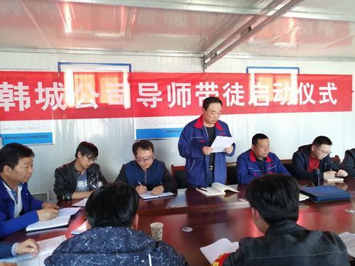 奔跑吧，徒弟們！