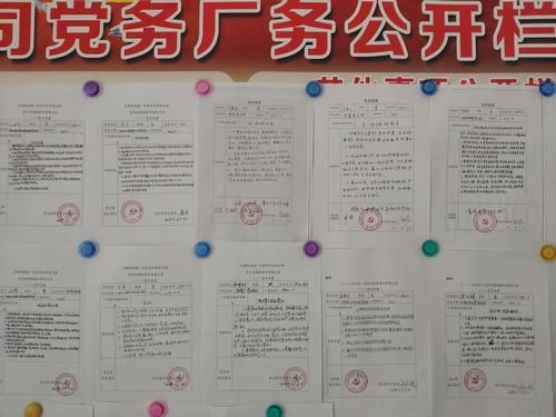 陜煤建設(shè)洗選煤運營公司“四個提升”激發(fā)黨建新活力