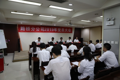 陜煤建設(shè)路橋分公司扎實推進“不忘初心、牢記使命”主題教育工作