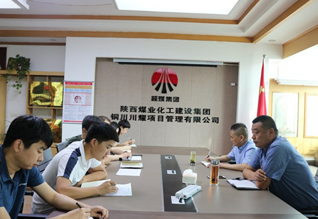 陜煤建設(shè)川耀公司持續(xù)推進(jìn)安全攻堅(jiān)行動(dòng)
