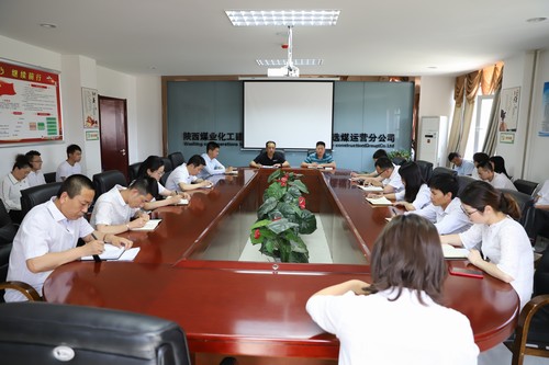 陜煤建設(shè)洗選煤運營公司學(xué)習(xí)傳達建設(shè)集團二季度追趕超越點評會暨上半年經(jīng)濟運行分析會精神