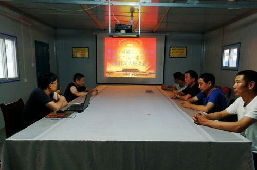 陜煤建設(shè)澄合分公司第二、六項(xiàng)目部組織召開復(fù)轉(zhuǎn)軍人座談會(huì)