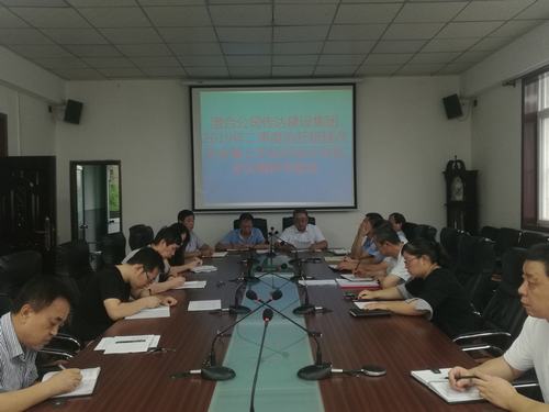 澄合分公司傳達陜煤建設(shè)集團二季度追趕超越點評會暨上半年經(jīng)濟運行分析會精神