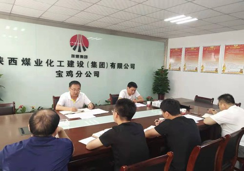 寶雞分公司持續(xù)開展“不忘初心、牢記使命”主題教育