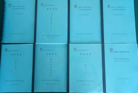 陜煤建設(shè)天工公司土建九部黨支部建設(shè)踏新步伐、上新臺(tái)階、引領(lǐng)經(jīng)營生產(chǎn)初見成效