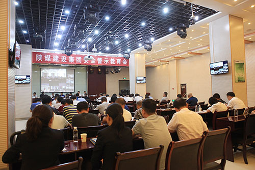 陜煤建設(shè)召開8月份安全生產(chǎn)例會