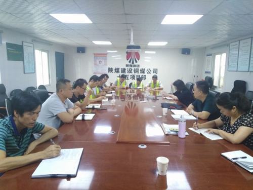 陜煤建設(shè)銅煤公司做好調(diào)研找準(zhǔn)問題推動(dòng)“不忘初心、牢記使命”主題教育深入開展