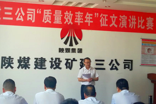 提質增效 助力公司更快更好發(fā)展