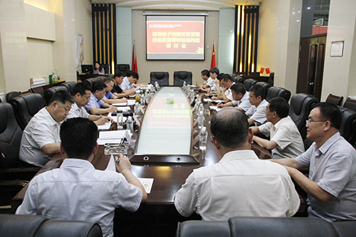 陜煤建設(shè)召開對(duì)照黨章找差距暨調(diào)研檢視問(wèn)題研討會(huì)