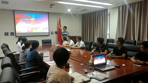 陜煤建設公司：“青年大講堂”開講了