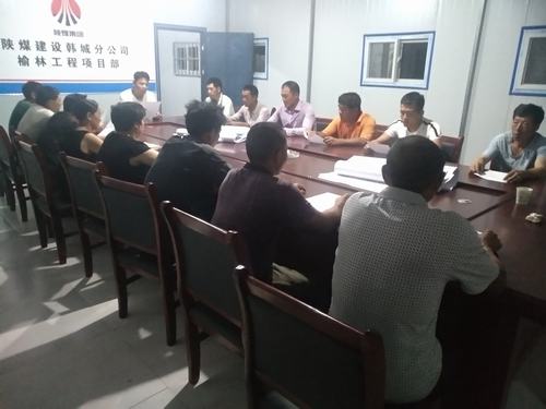 陜煤建設(shè)韓城分公司榆林項目部安全管理有“妙招”