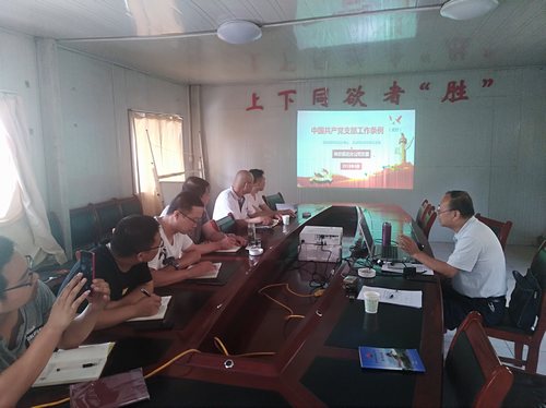 陜煤建設(shè)掘進公司：主題教育牽住整改落實的“牛鼻子”