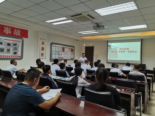陜煤建設(shè)洗選煤運營公司積極開展“項目經(jīng)理講安全”活動