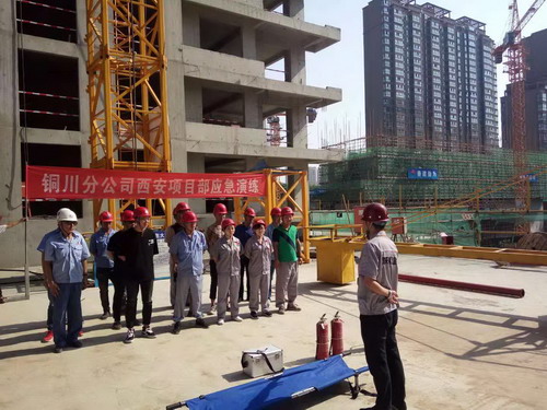 陜煤建設銅川公司:西安項目部以應急演練檢驗實戰(zhàn)能力