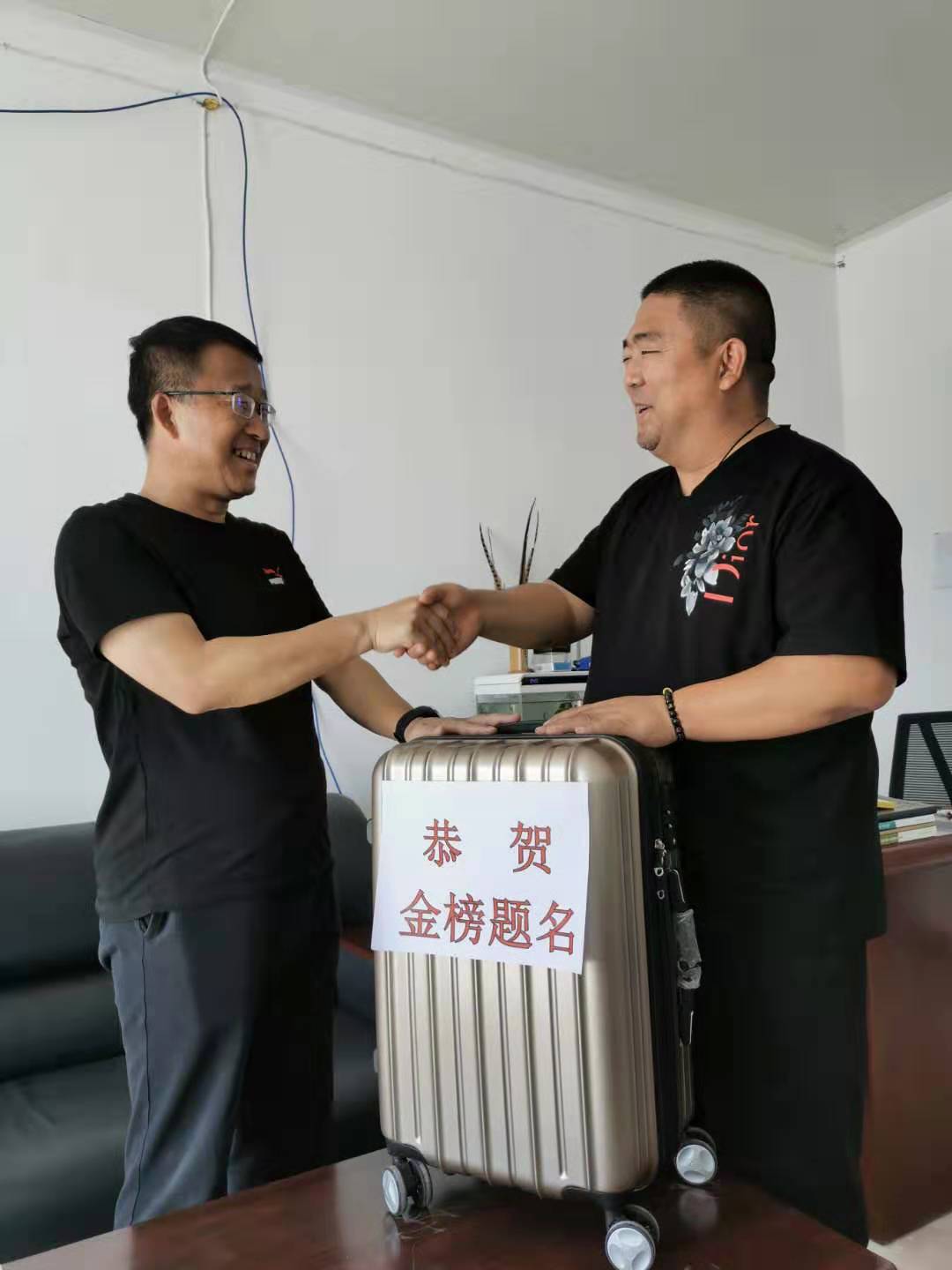 “金榜題名，老爸為你驕傲！”