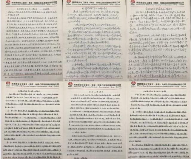 陜煤建設(shè)洗選煤運(yùn)營公司紅柳林洗煤廠運(yùn)營項目部黨支部扎實開展紀(jì)律教育學(xué)習(xí)宣傳月活動