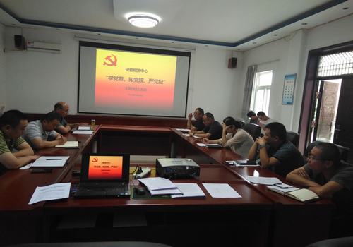 陜煤建設(shè)設(shè)備租賃中心紀(jì)律教育學(xué)習(xí)宣傳月活動“規(guī)定動作”不打折