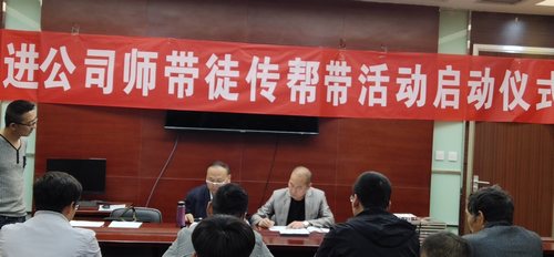 陜煤建設掘進公司:“師帶徒”促青年員工迅速成長