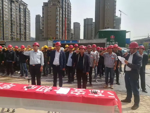 陜煤建設銅川公司2019年“百日安全”活動全面啟動