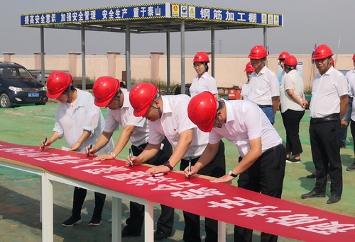 陜煤建設路橋分公司2019年“百日安全”活動拉開帷幕