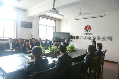 陜煤建設(shè)機(jī)電安裝公司認(rèn)真落實(shí)“不忘初心、牢記使命”主題教育總結(jié)會(huì)精神