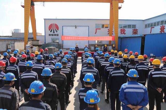 陜煤建設洗選煤運營公司吹響2019年“百日安全”活動號角