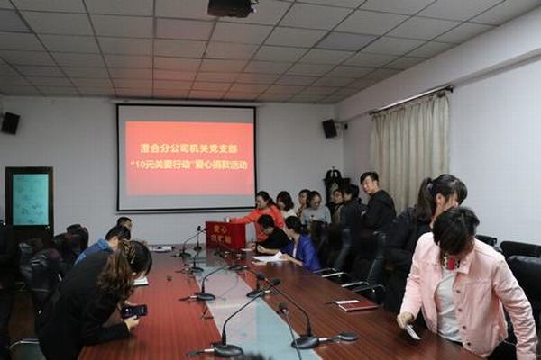 陜煤建設(shè)澄合分公司干部職工奉獻(xiàn)愛(ài)心彰顯國(guó)企擔(dān)當(dāng)