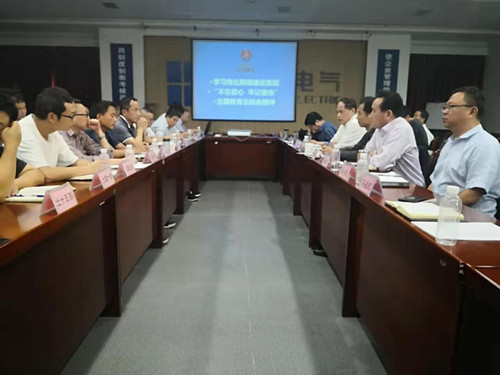 陜煤建設(shè)天工公司認(rèn)真落實(shí)“不忘初心、牢記使命”主題教育總結(jié)會(huì)精神