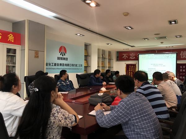 陜煤建設礦建二公司多舉措強化經(jīng)營管理隊伍