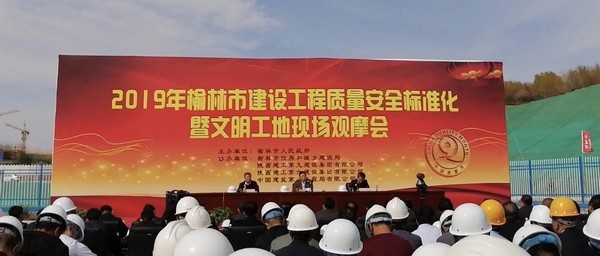 榆林公司觀摩學習取經(jīng)驗，座談交流保安全