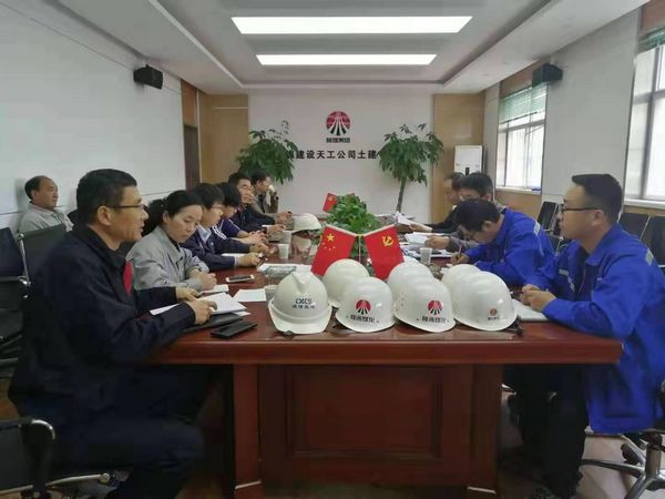 陜煤建設(shè)天工公司承建的陜煤研究院一期A、B、C區(qū)施工項(xiàng)目順利通過驗(yàn)收