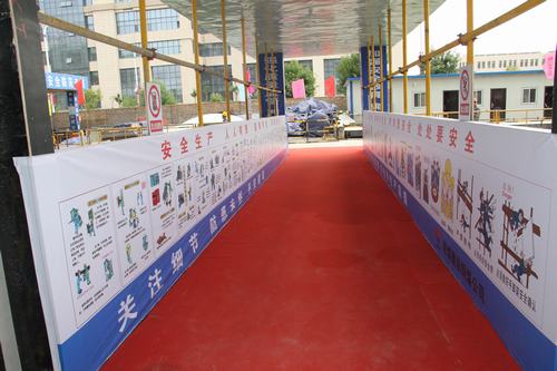 陜煤建設(shè)銅煤公司第一項目部文明施工管理有“標準”