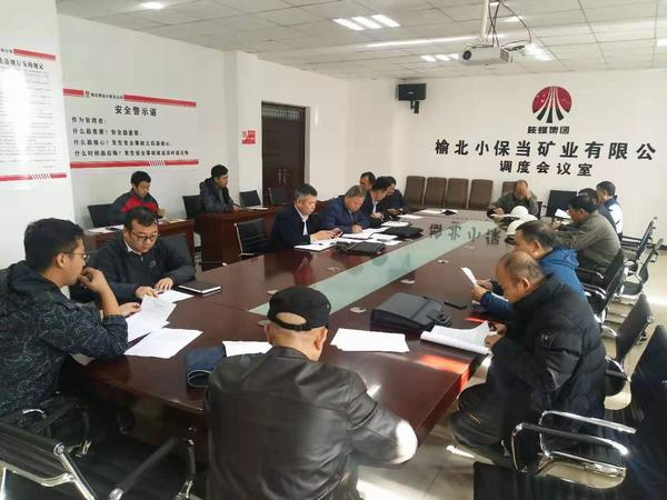 陜煤建設(shè)礦建二公司小保當項目部馬頭門及A、B、C標段工程順利通過竣工驗收